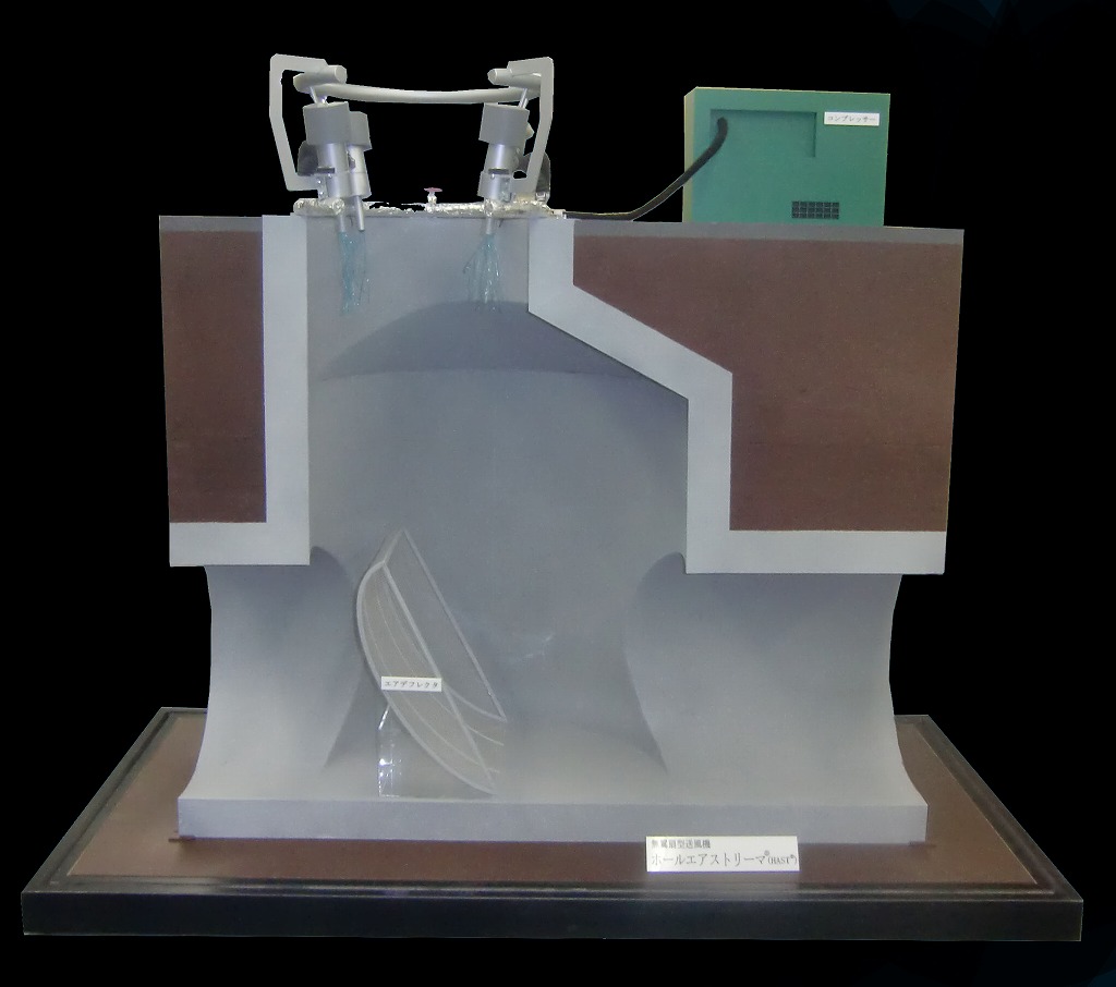 下水道展　送風装置