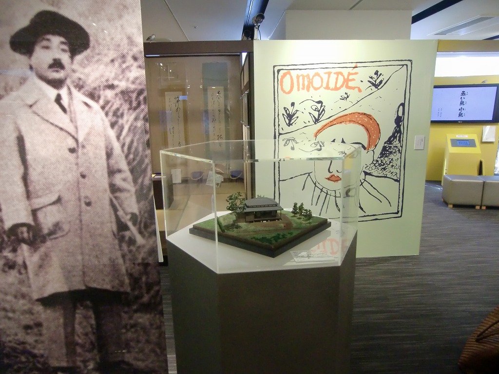 北原白秋「紫煙草舎」復元模型