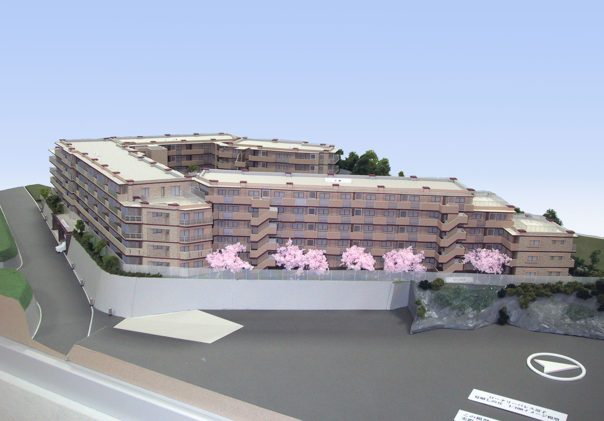 横須賀エリア　大規模マンション　外観模型